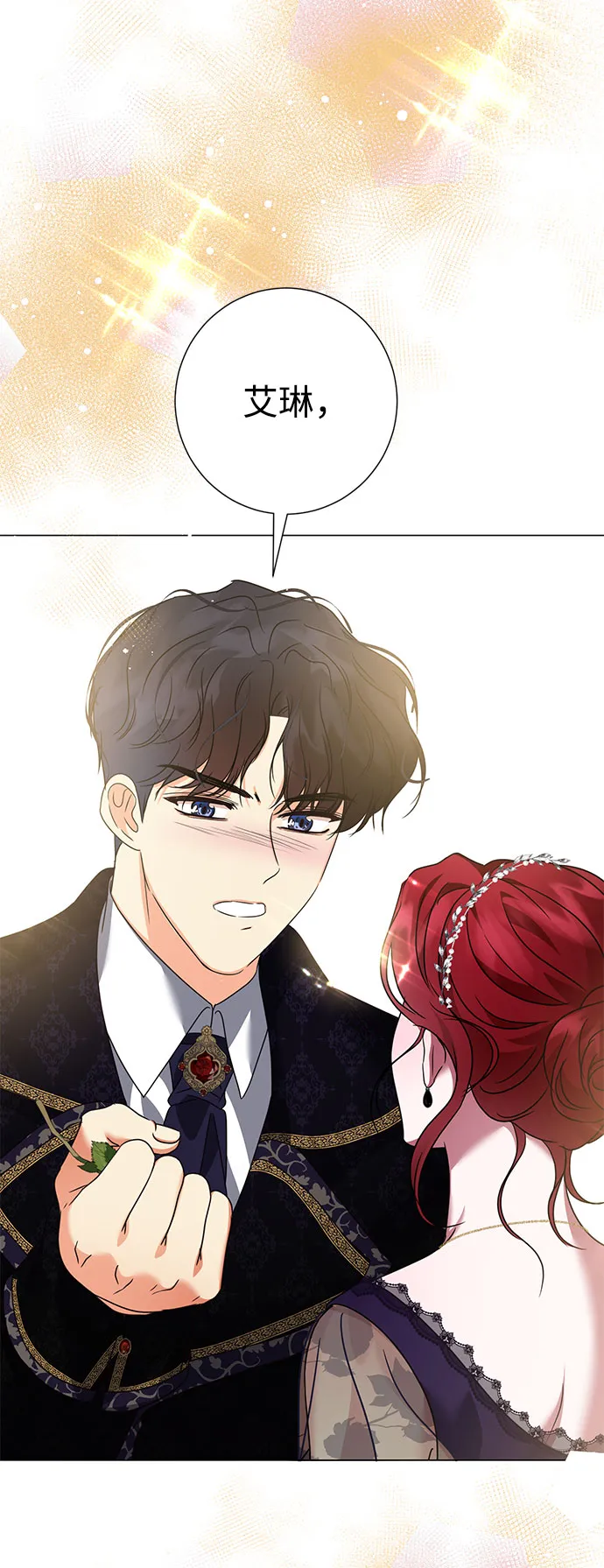 第38话 第69页