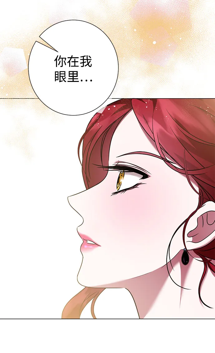 第38话 第70页
