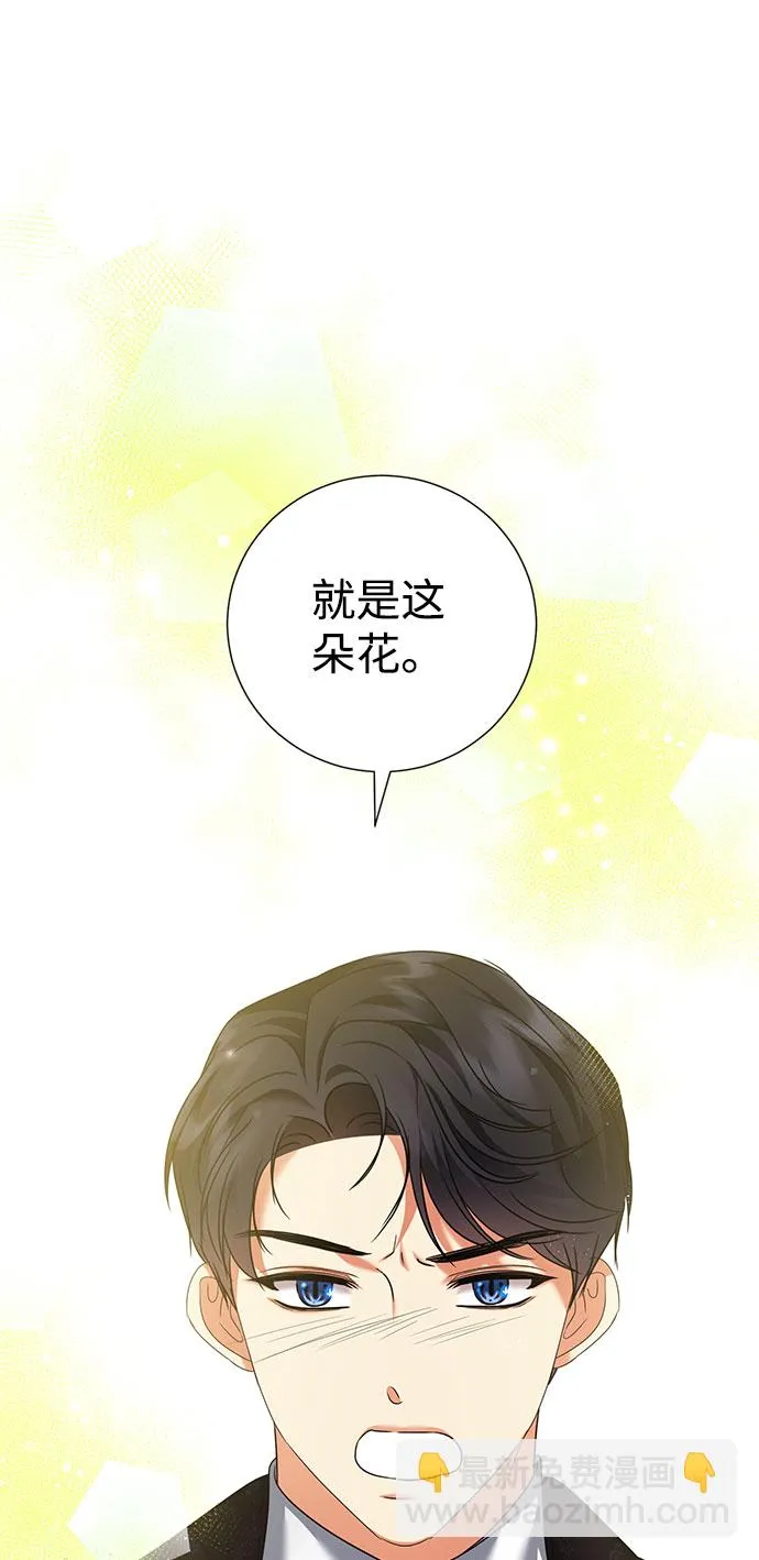 第38话 第71页