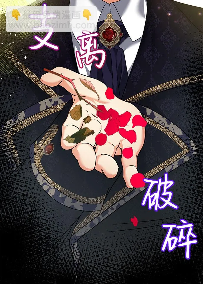 第38话 第72页