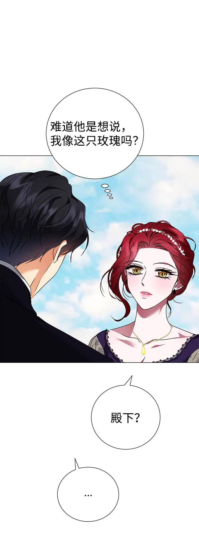 第39话 第7页