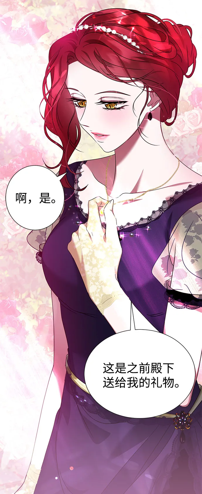 第39话 第9页