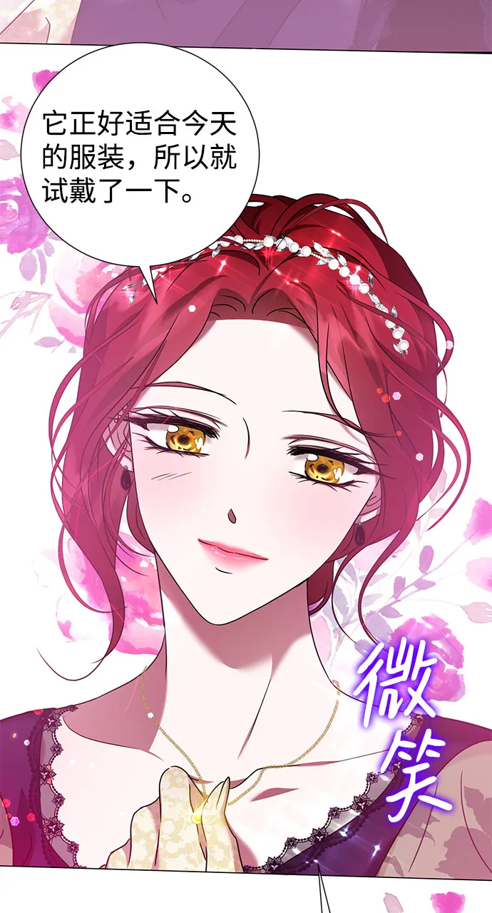 第39话 第10页