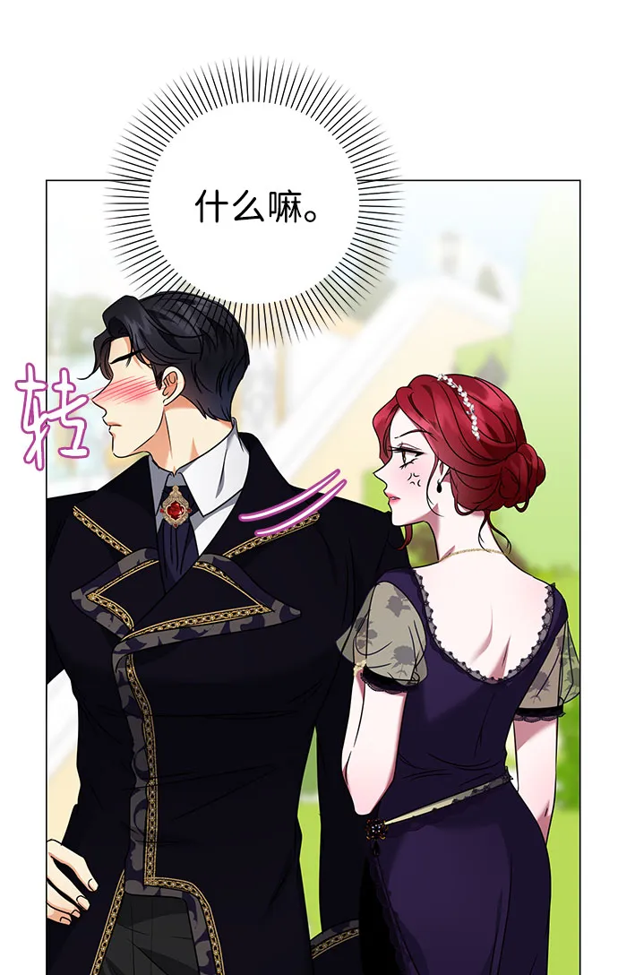 第39话 第12页
