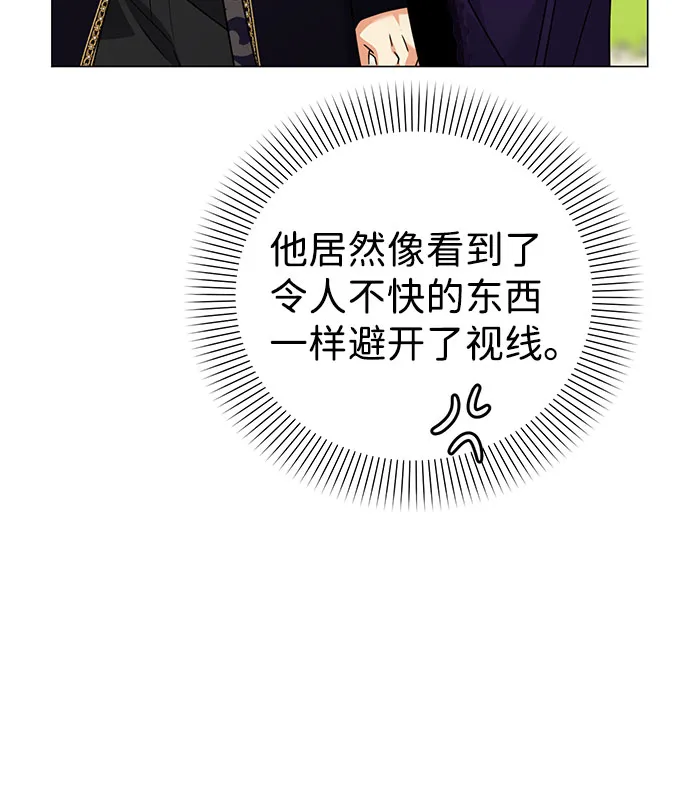 第39话 第13页