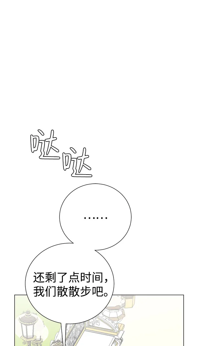 第39话 第14页