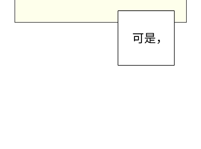 第39话 第16页