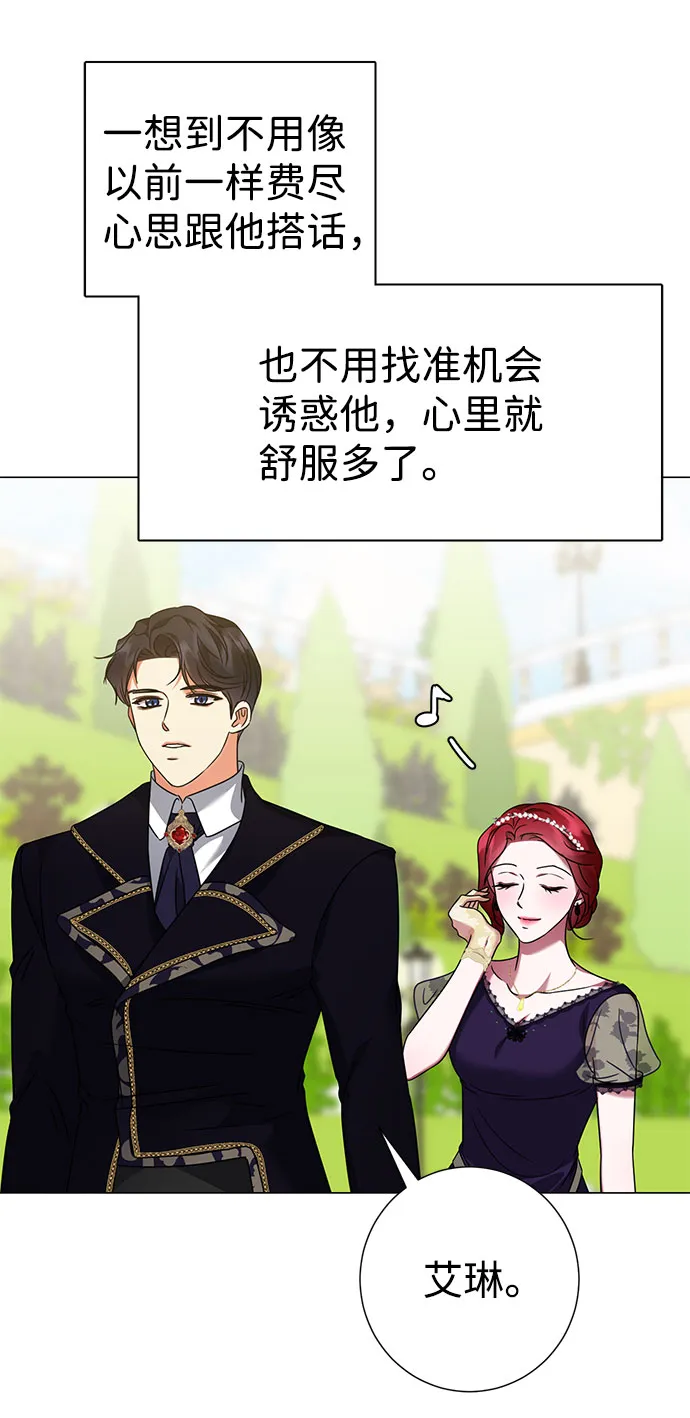 第39话 第17页
