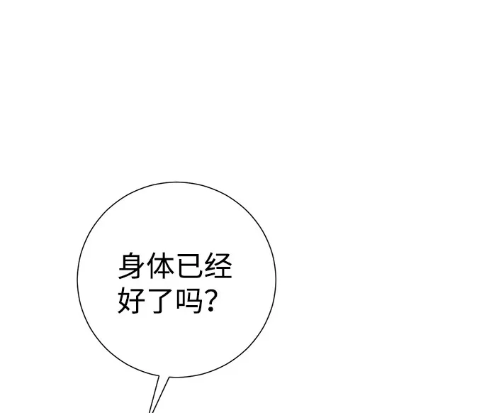 第39话 第18页