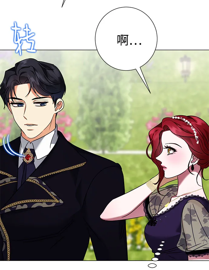 第39话 第19页