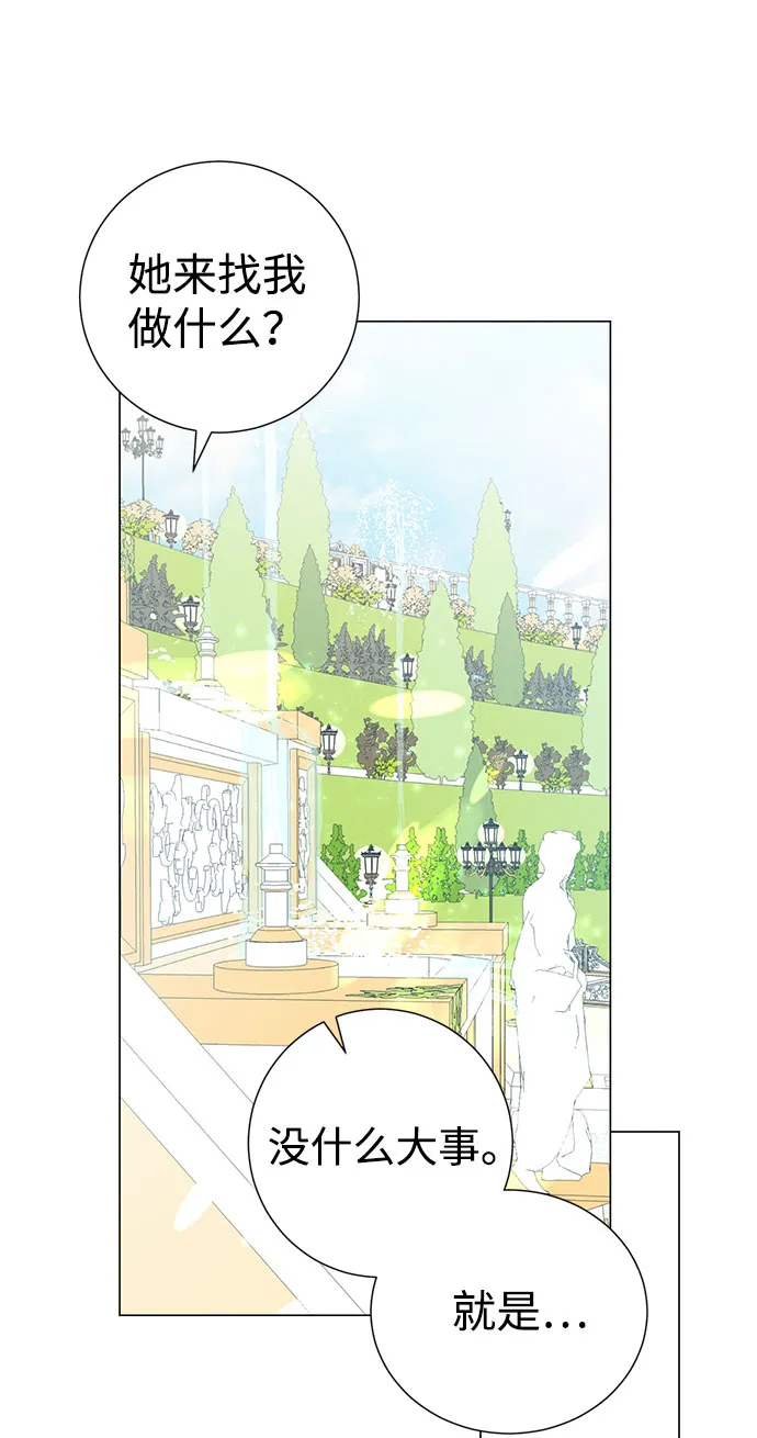 第39话 第23页