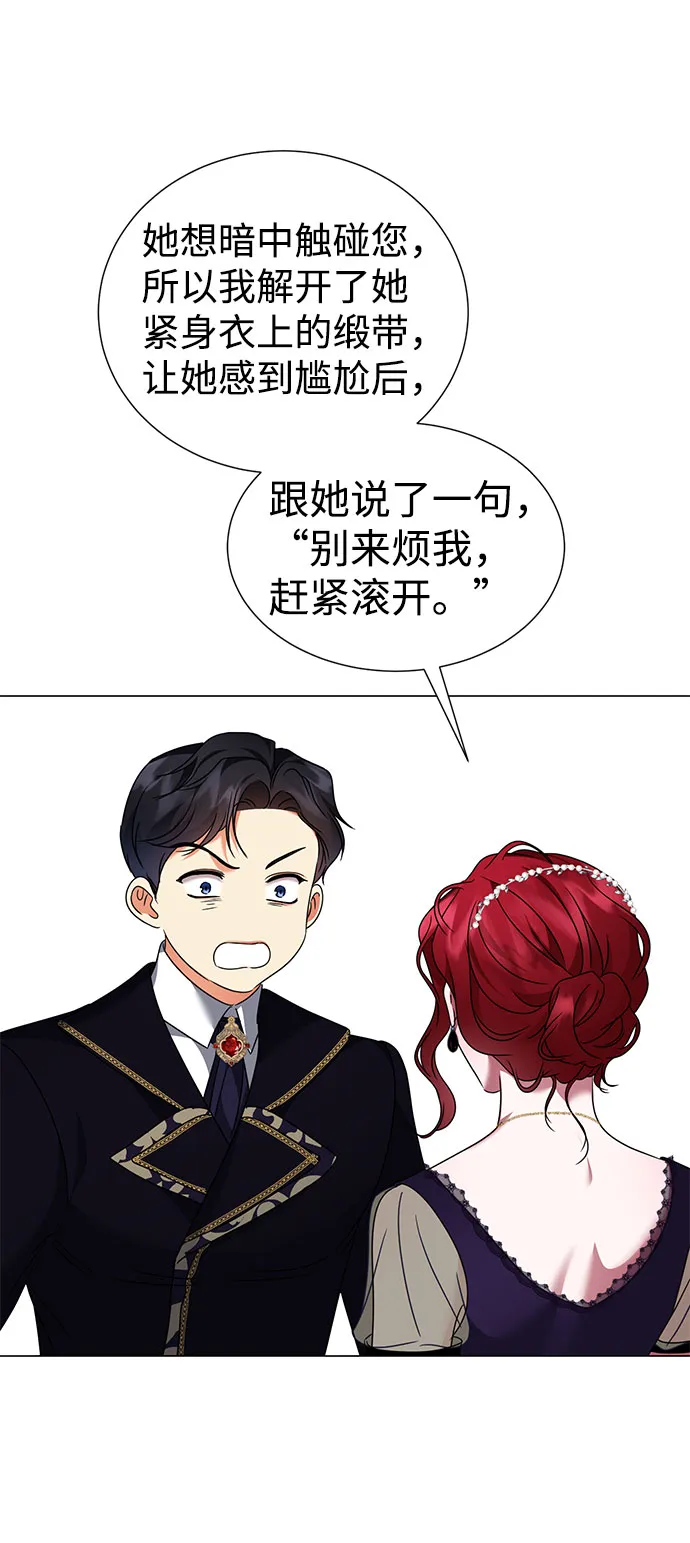 第39话 第27页