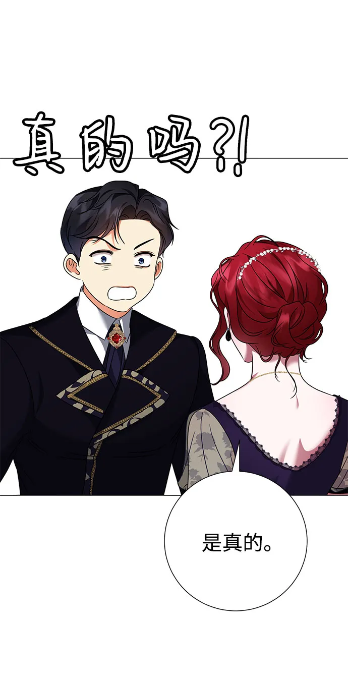 第39话 第28页