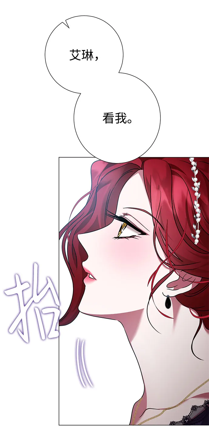 第39话 第33页