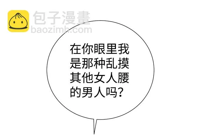 第39话 第34页