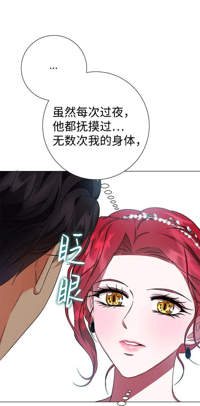 第39话 第36页