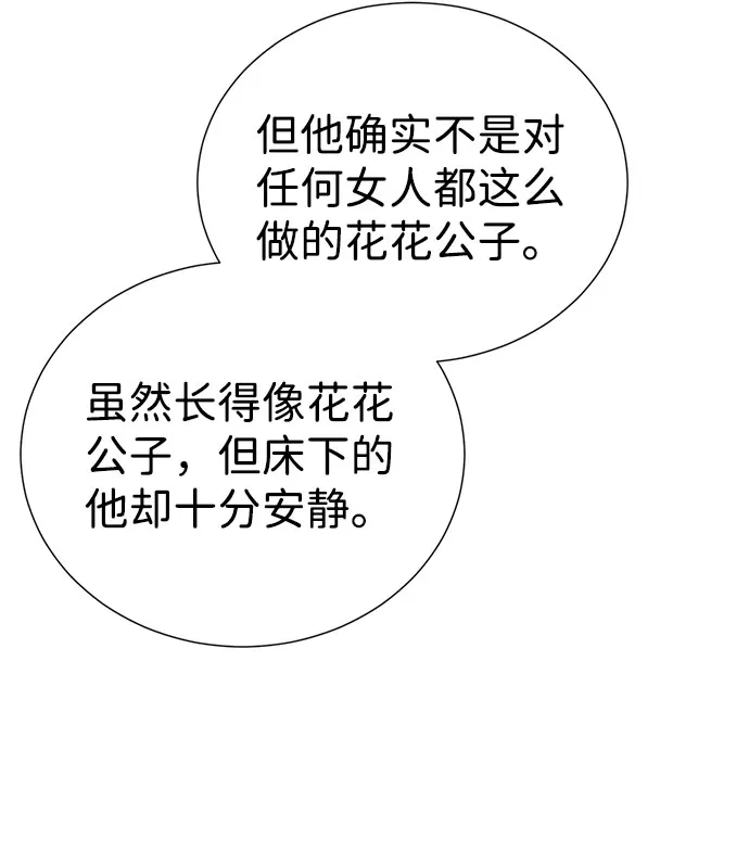第39话 第37页