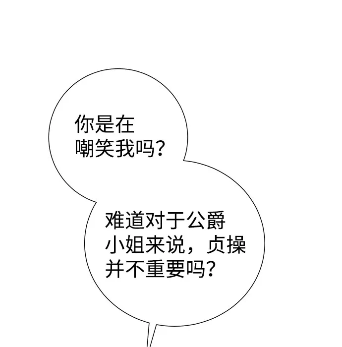 第39话 第41页