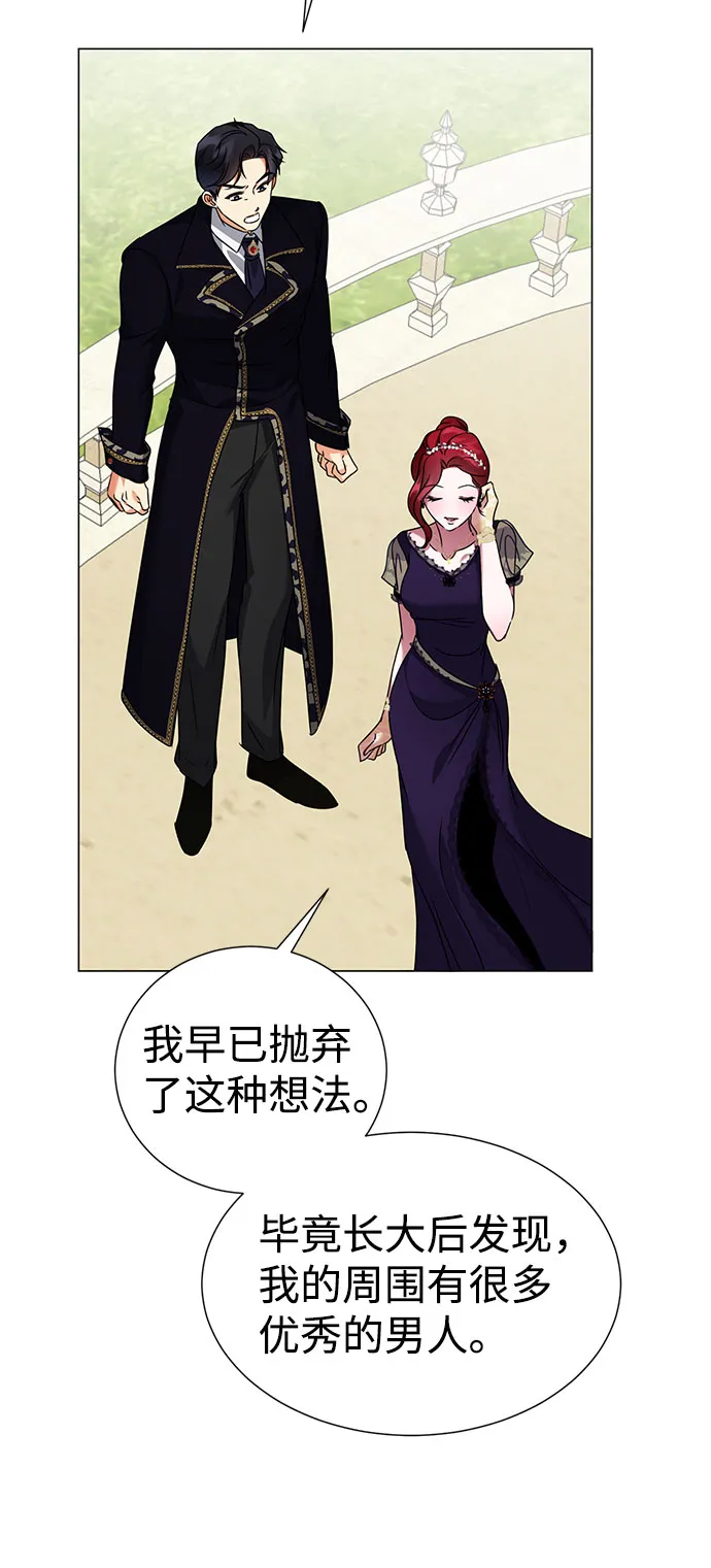 第39话 第42页