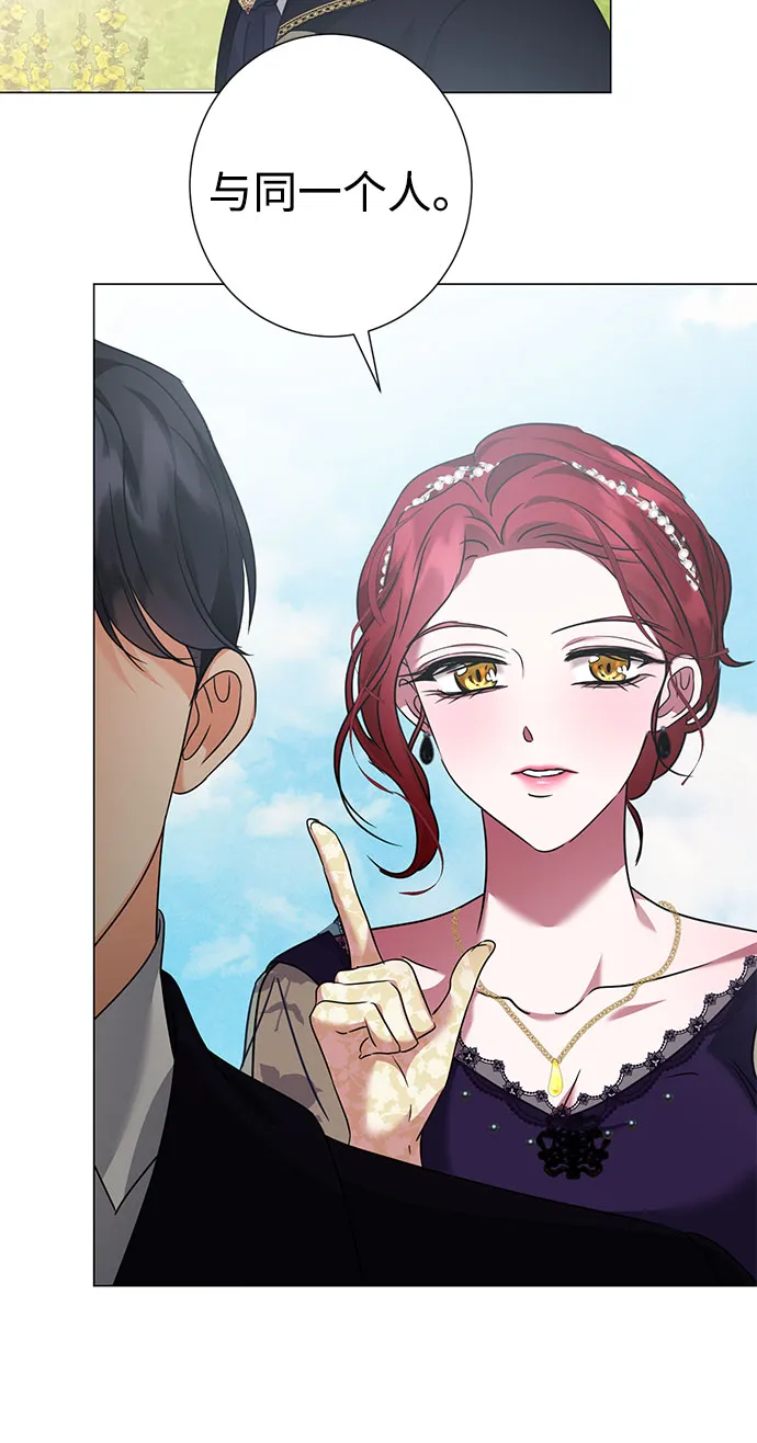 第39话 第45页