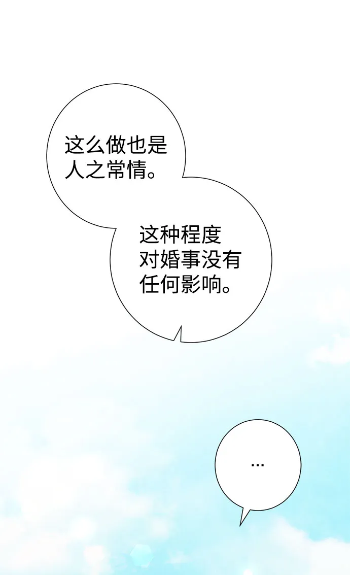 第39话 第47页