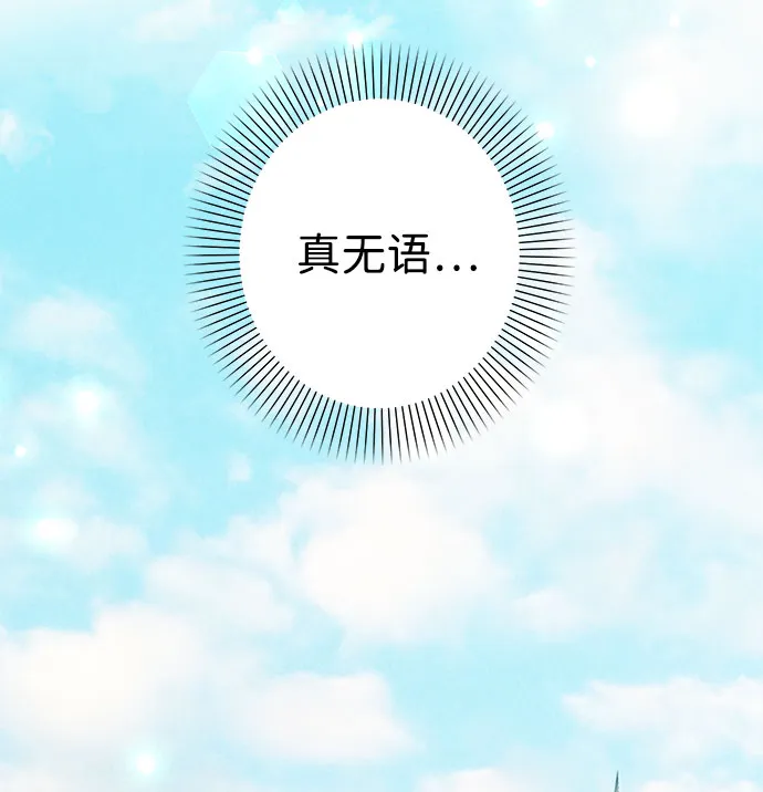 第39话 第48页