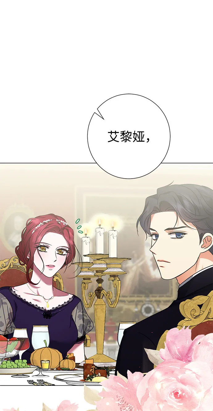 第39话 第51页