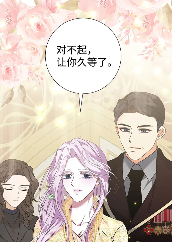 第39话 第52页