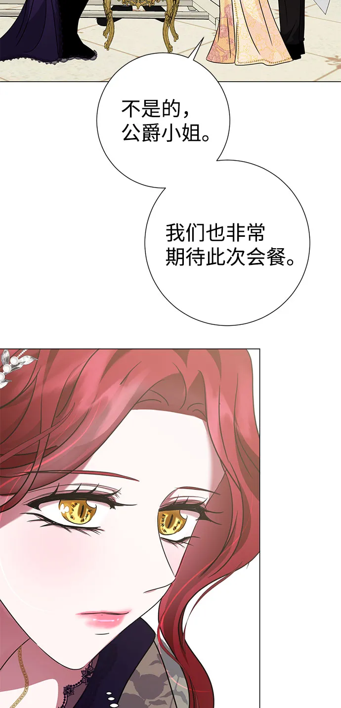 第39话 第55页