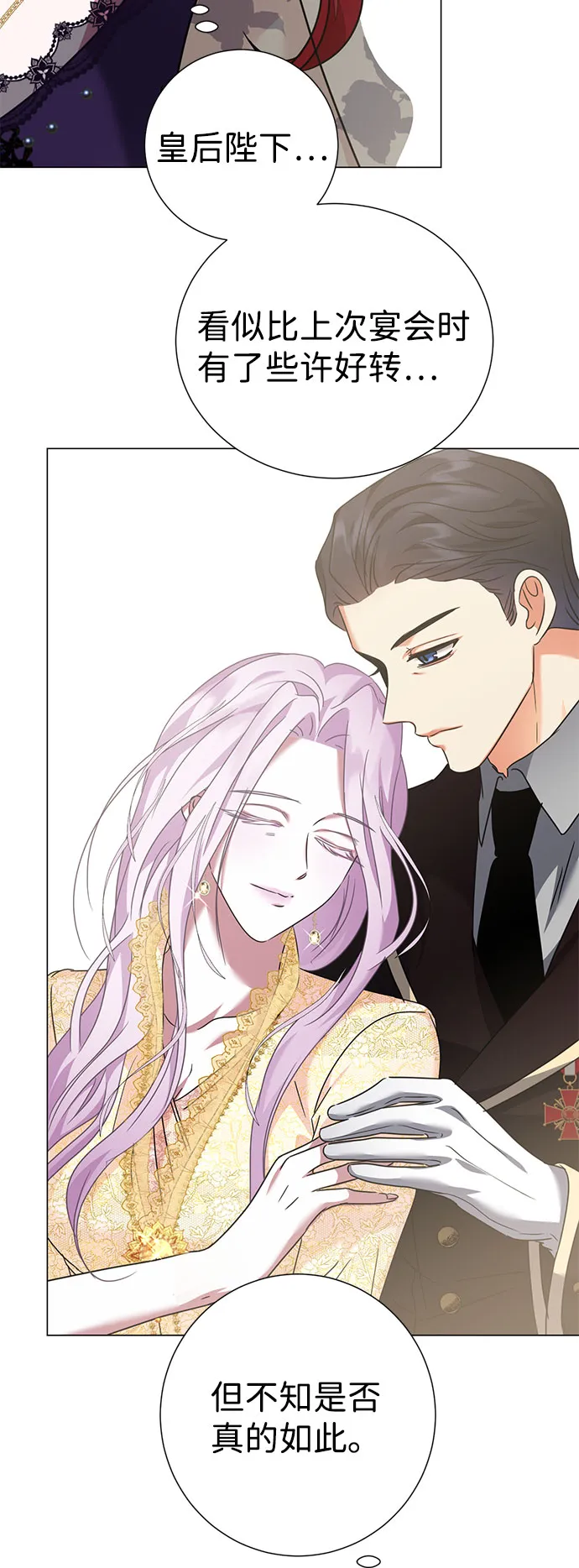 第39话 第56页