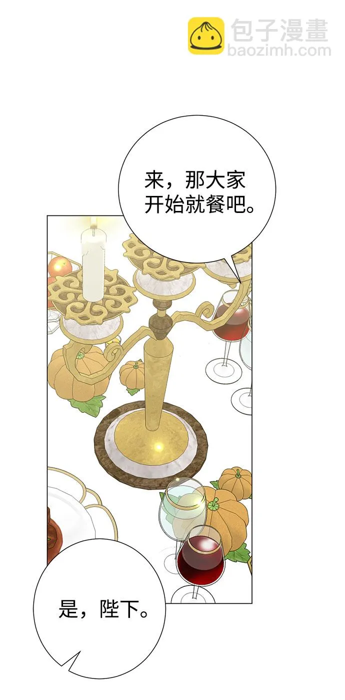 第39话 第58页