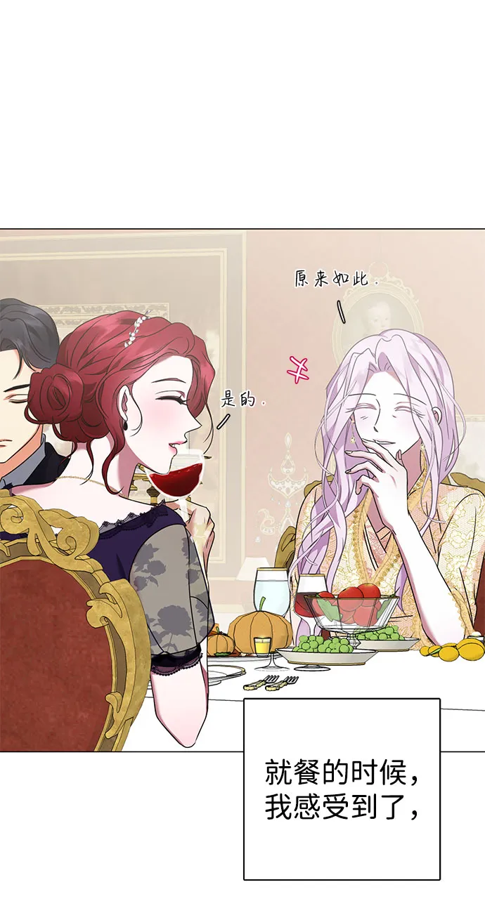 第39话 第61页