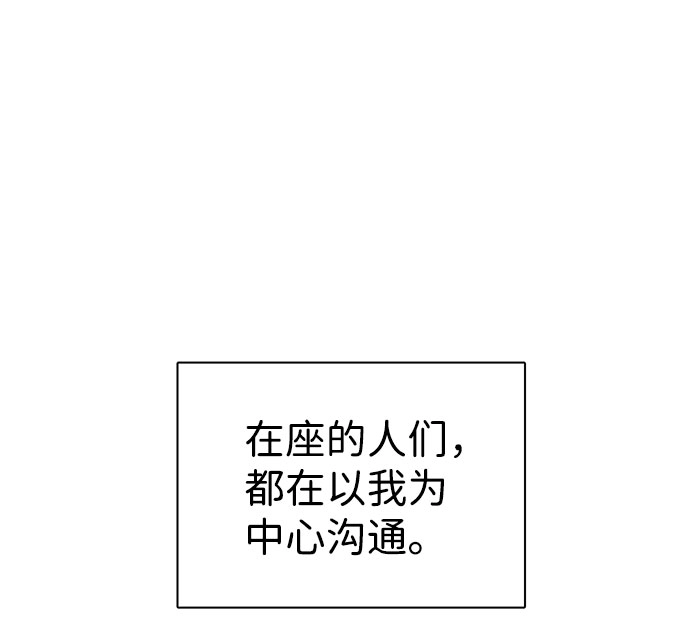 第39话 第62页