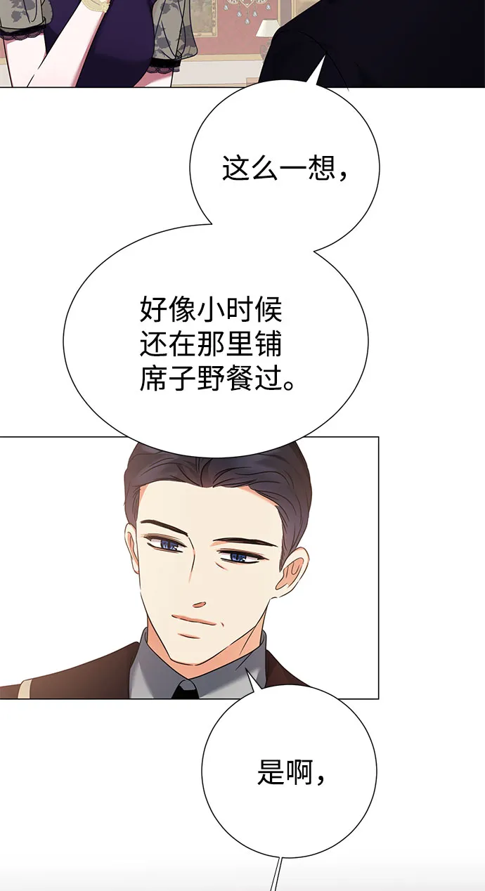 第39话 第69页