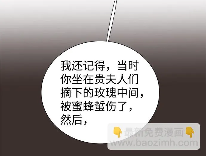 第39话 第70页