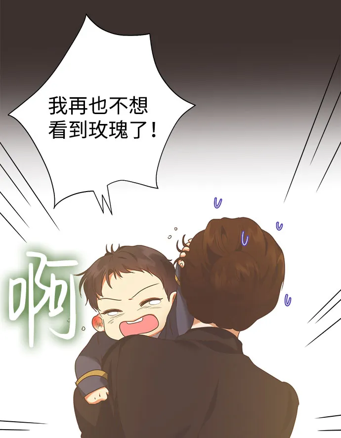 第39话 第71页