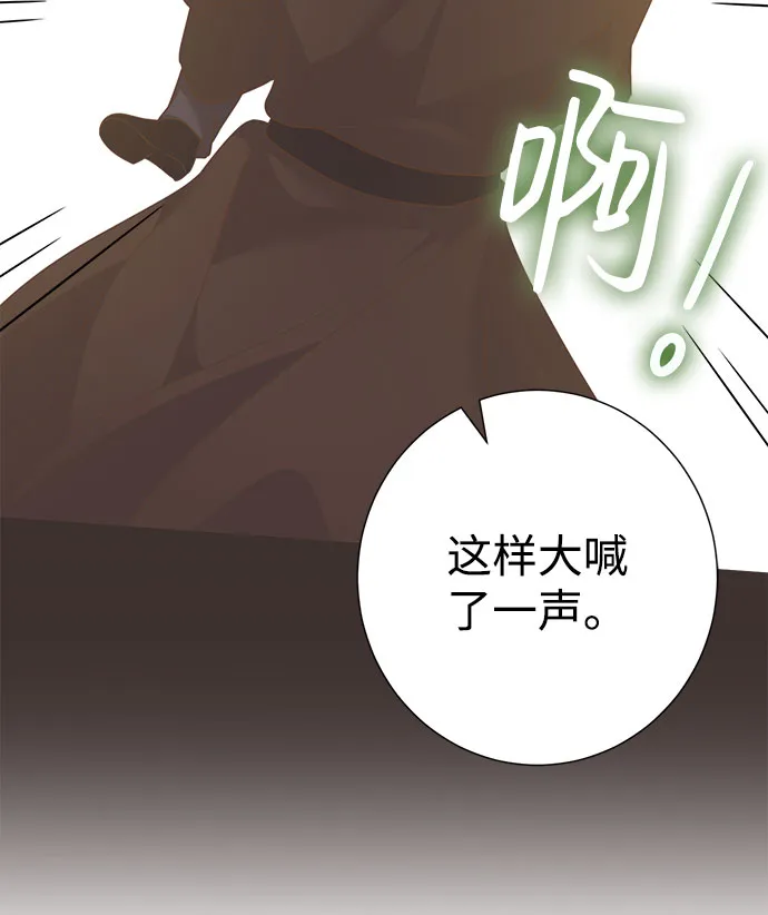 第39话 第72页