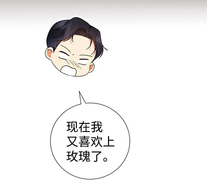 第39话 第73页