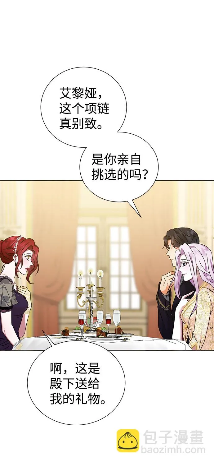 第39话 第76页