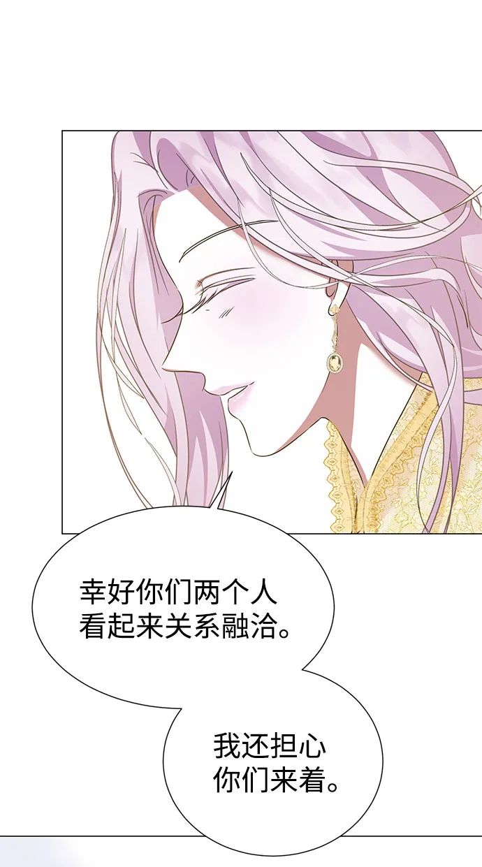 第39话 第77页