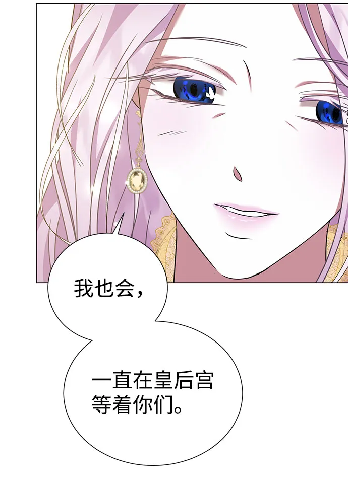 第39话 第80页
