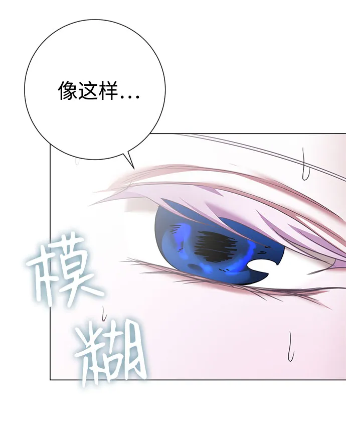 第39话 第82页