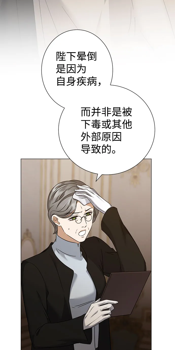 第40话 第5页