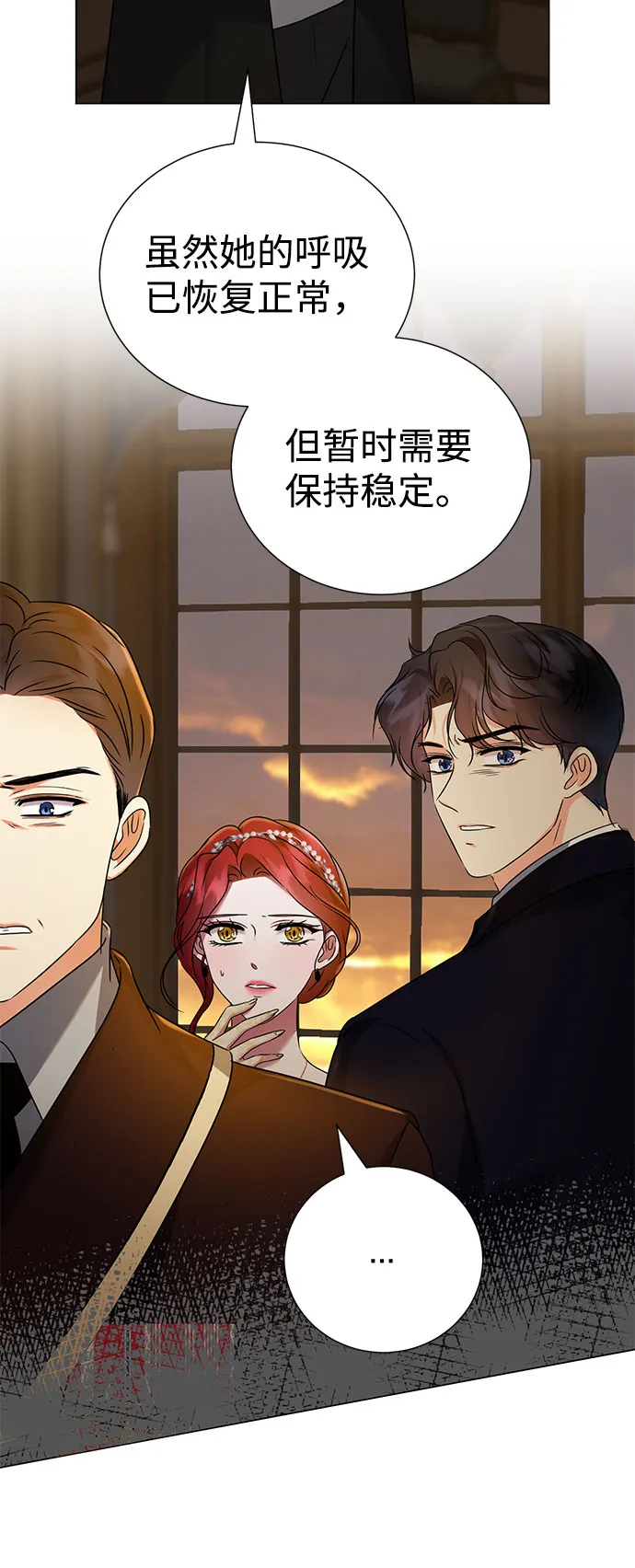 第40话 第6页