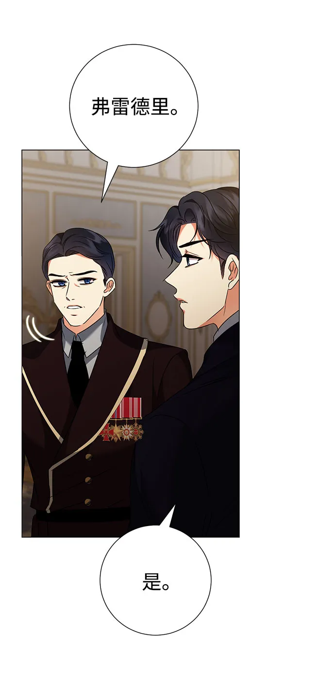第40话 第7页