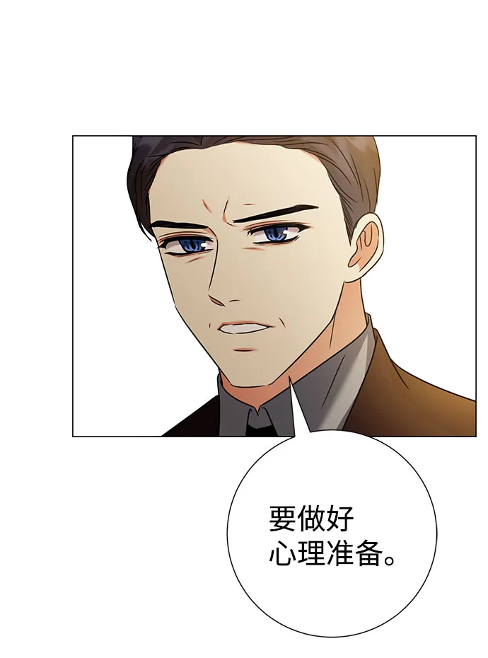 第40话 第8页