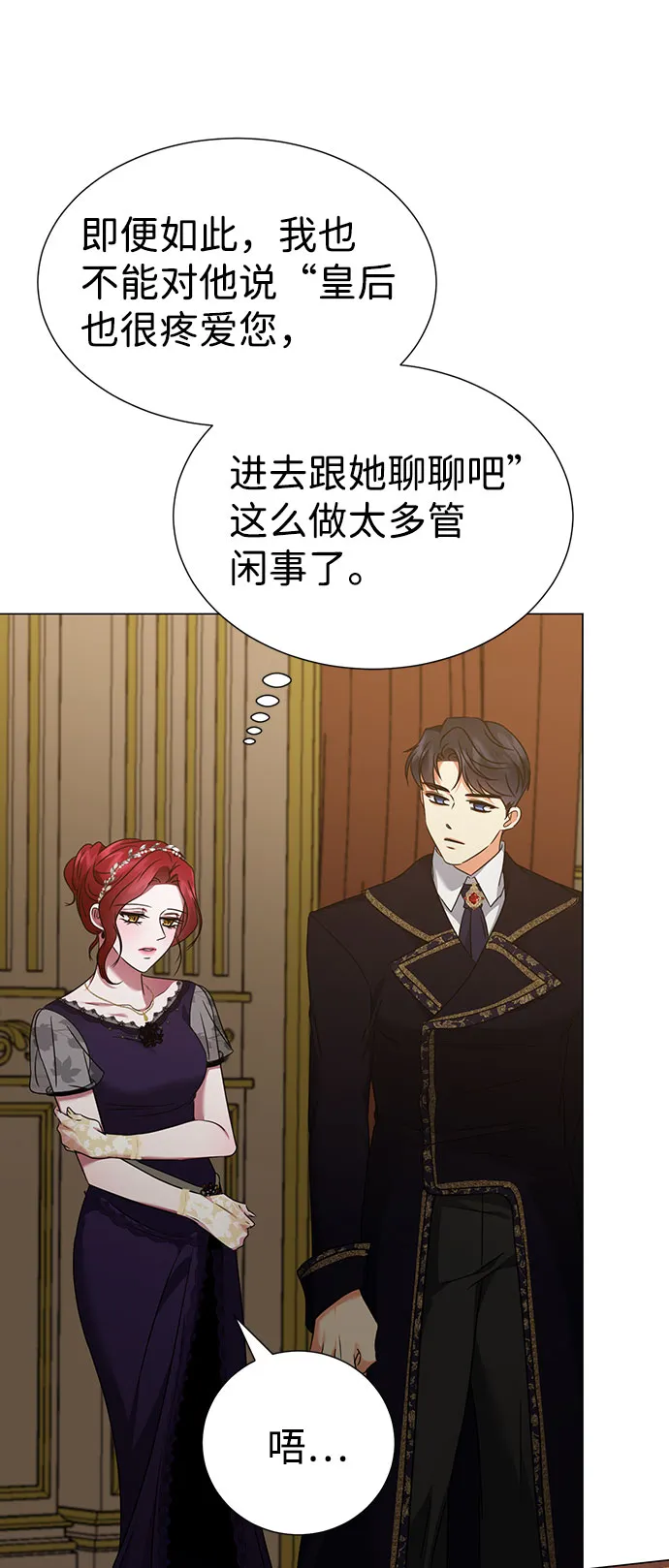 第40话 第18页