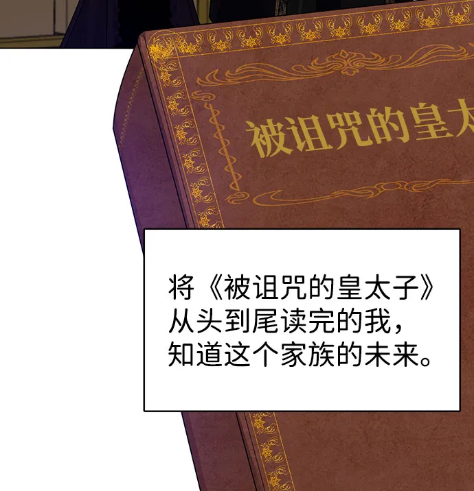 第40话 第19页
