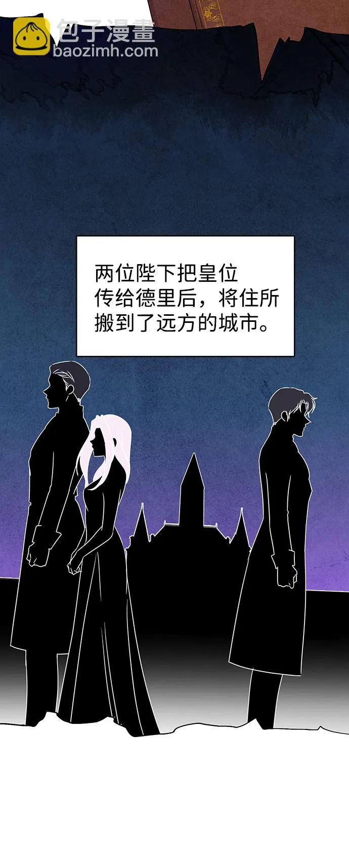 第40话 第20页