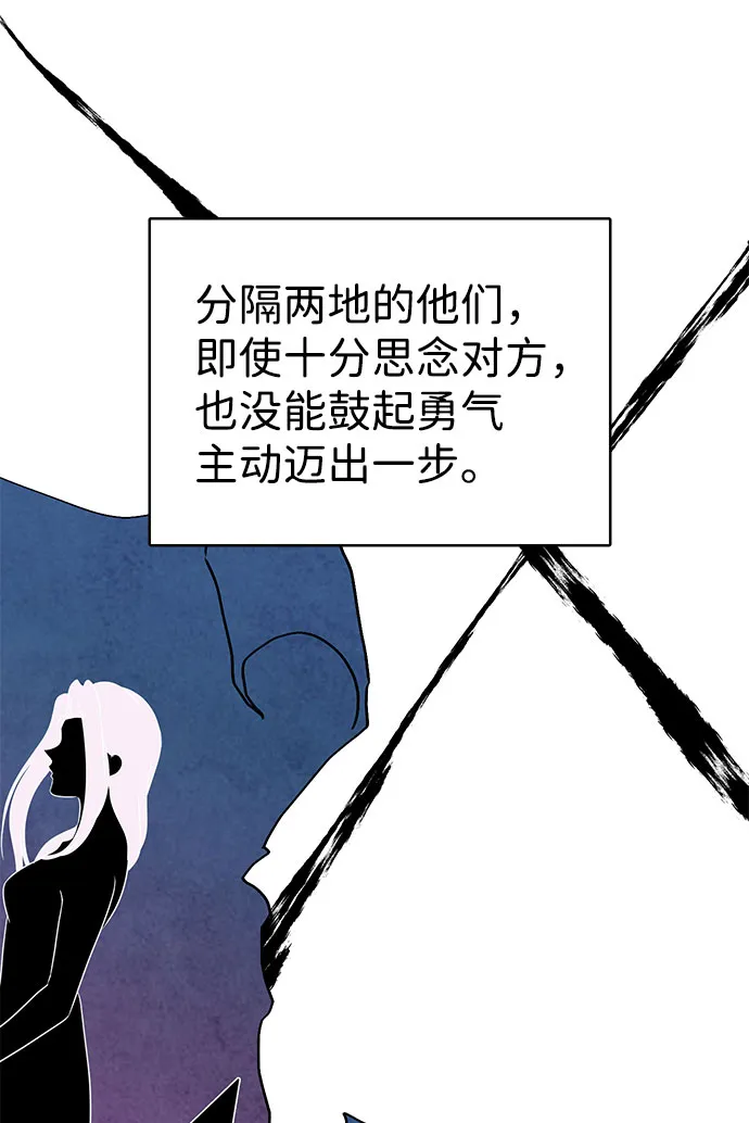 第40话 第22页